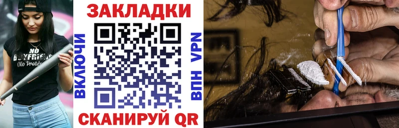 Купить наркотик Покровск Канабис  АМФЕТАМИН  Alpha-PVP  Гашиш  КОКАИН 