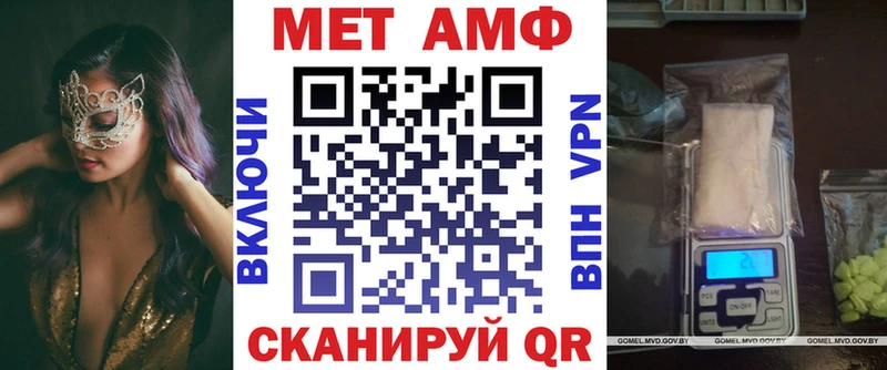 Amphetamine Premium  купить наркоту  Покровск 