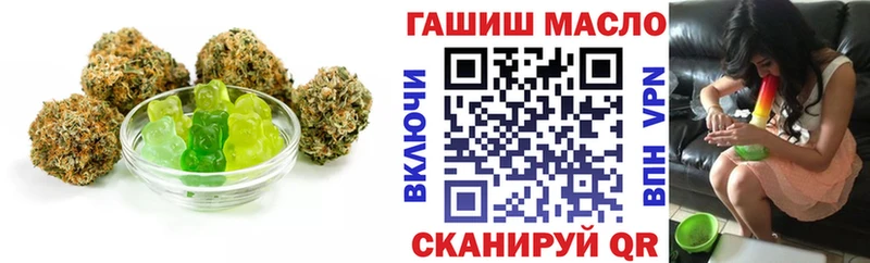 продажа наркотиков Покровск Еда ТГК марихуана