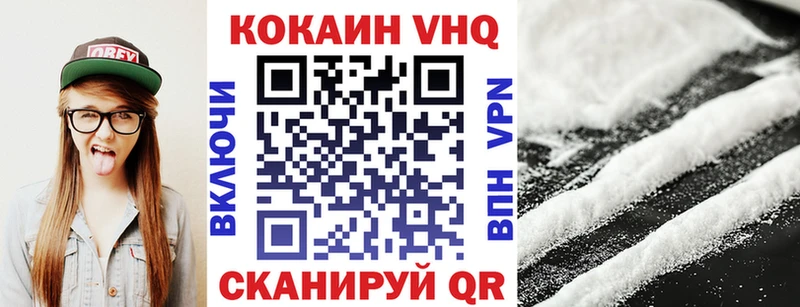 КОКАИН FishScale  omg ссылки  Покровск 