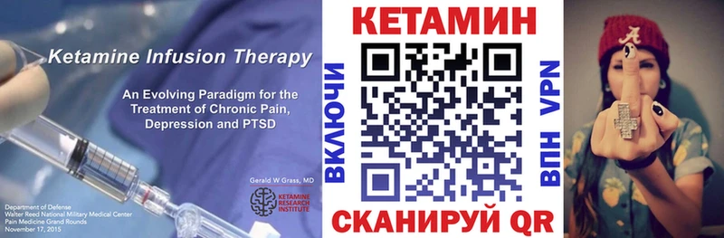КЕТАМИН VHQ блэк спрут как зайти Покровск