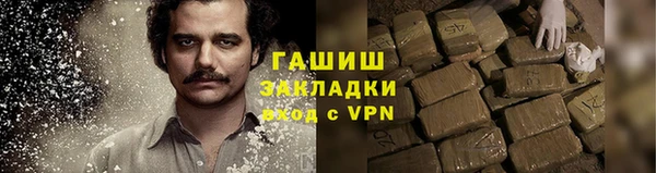 COCAINE Балахна