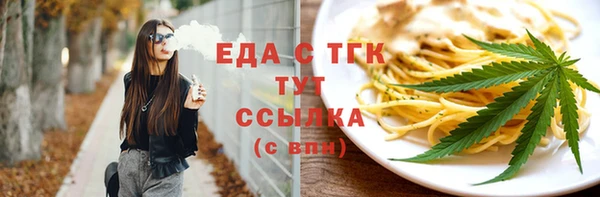 меф VHQ Белоозёрский