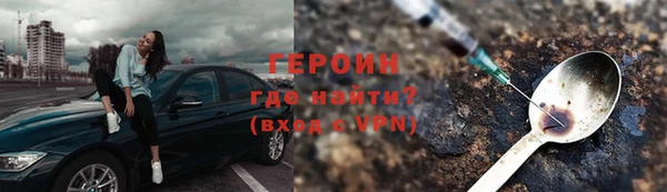 трава Белокуриха