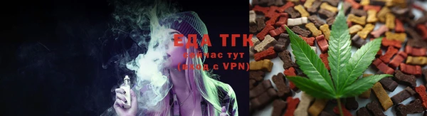 трава Белокуриха