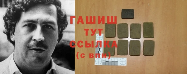 меф VHQ Белоозёрский