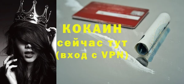 экстази Пролетарск