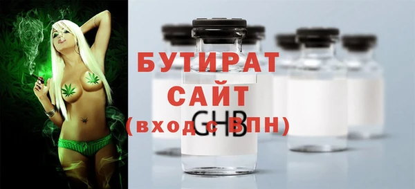трава Белокуриха