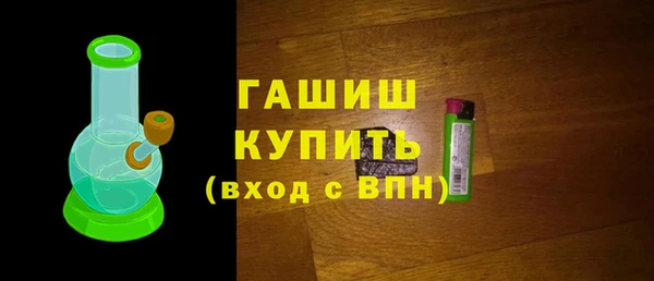 стафф Всеволожск