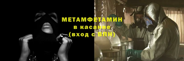 меф VHQ Белоозёрский