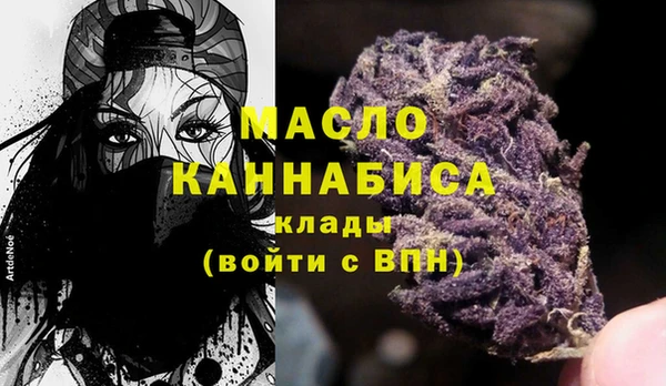 гашишное масло Вуктыл