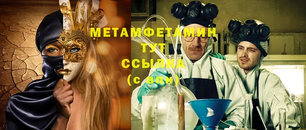 трава Белокуриха