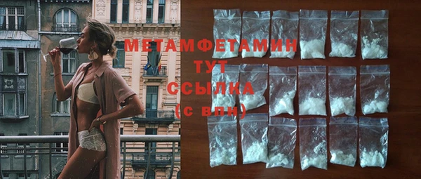 меф VHQ Белоозёрский