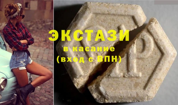 меф VHQ Белоозёрский