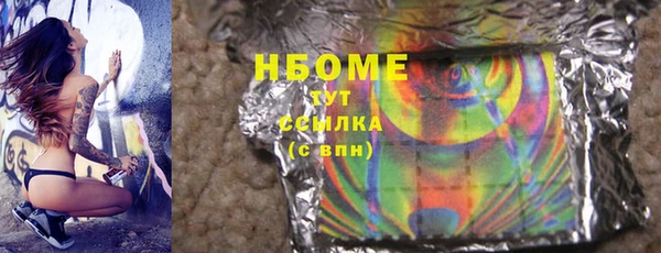 COCAINE Беломорск