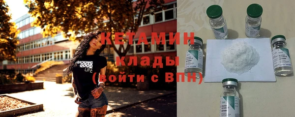 меф VHQ Белоозёрский