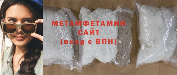 меф VHQ Белоозёрский
