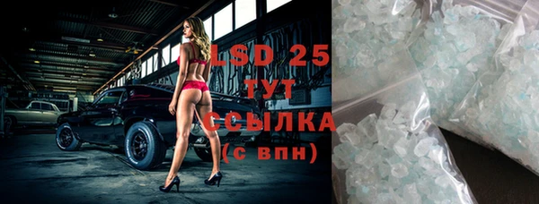 меф VHQ Белоозёрский