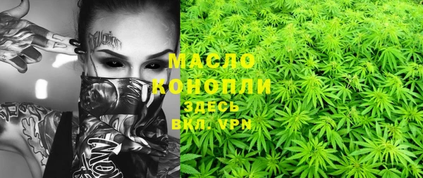 трава Белокуриха