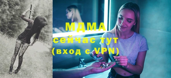 меф VHQ Белоозёрский