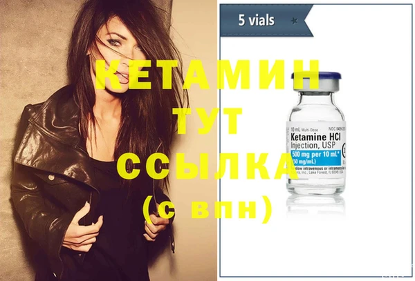 меф VHQ Белоозёрский