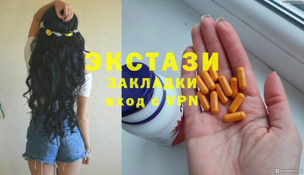 меф VHQ Белоозёрский