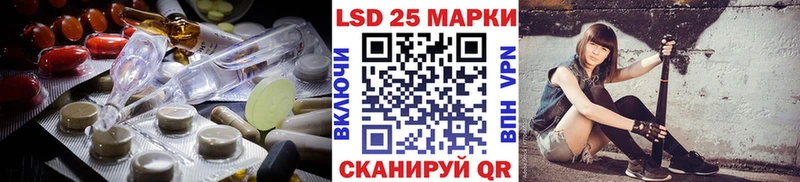 LSD-25 экстази кислота Покровск