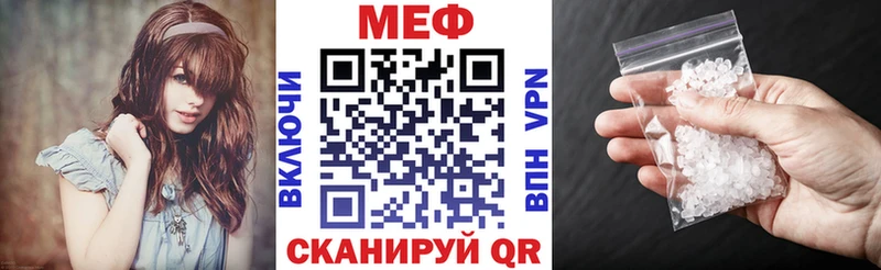 Меф мяу мяу  Покровск 