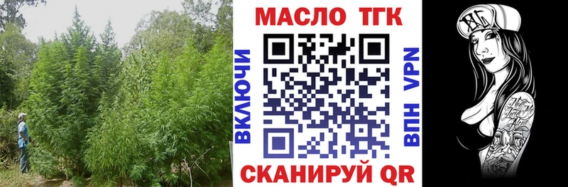 Дистиллят ТГК концентрат МЕГА рабочий сайт Покровск