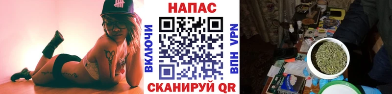 Марихуана планчик  Покровск 